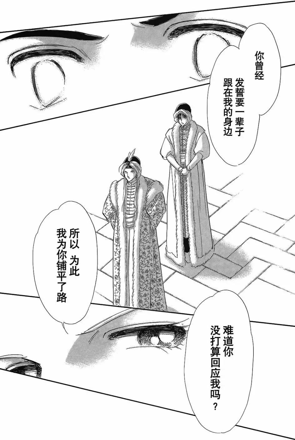 第25回7