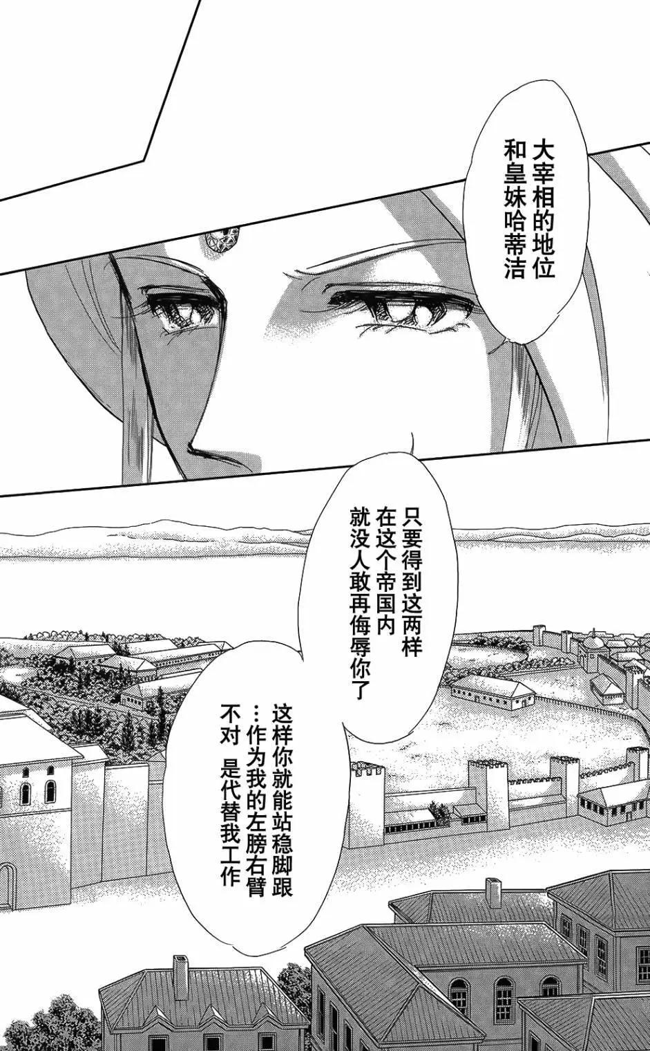 第25回8