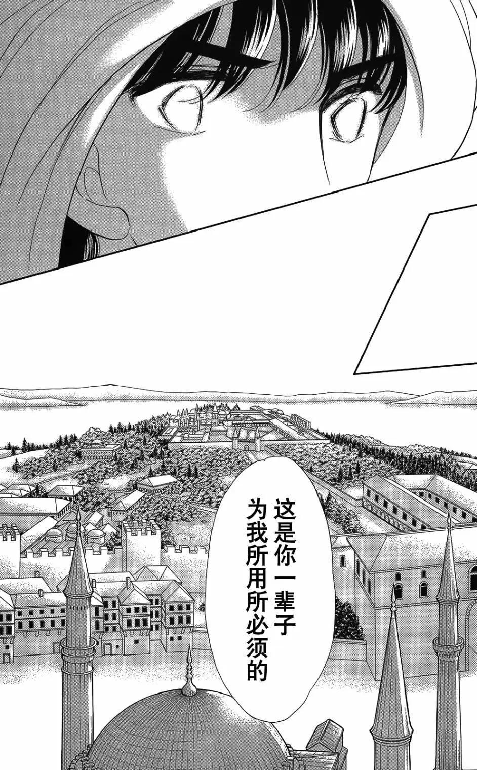 第25回9
