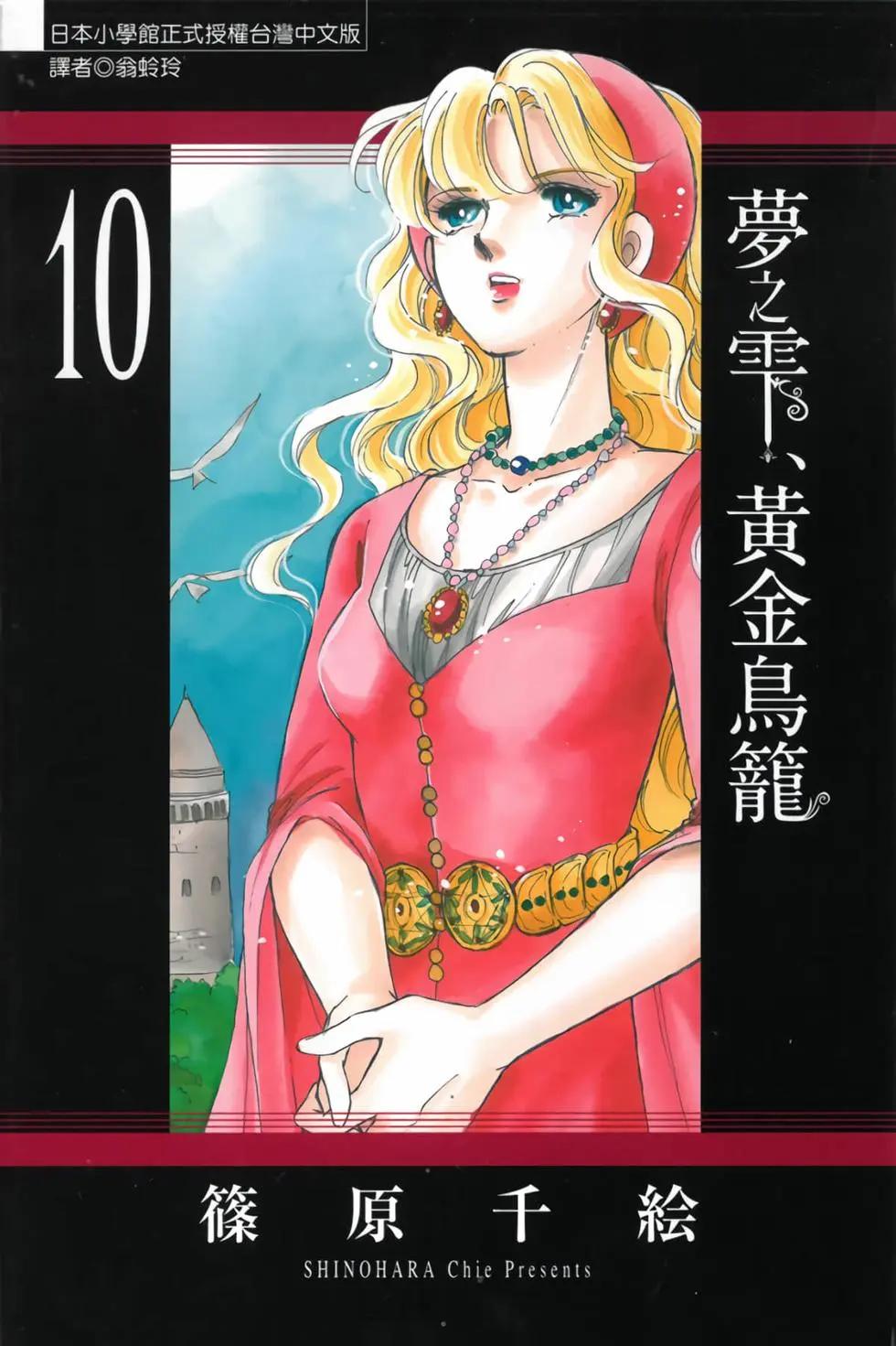 第10卷0