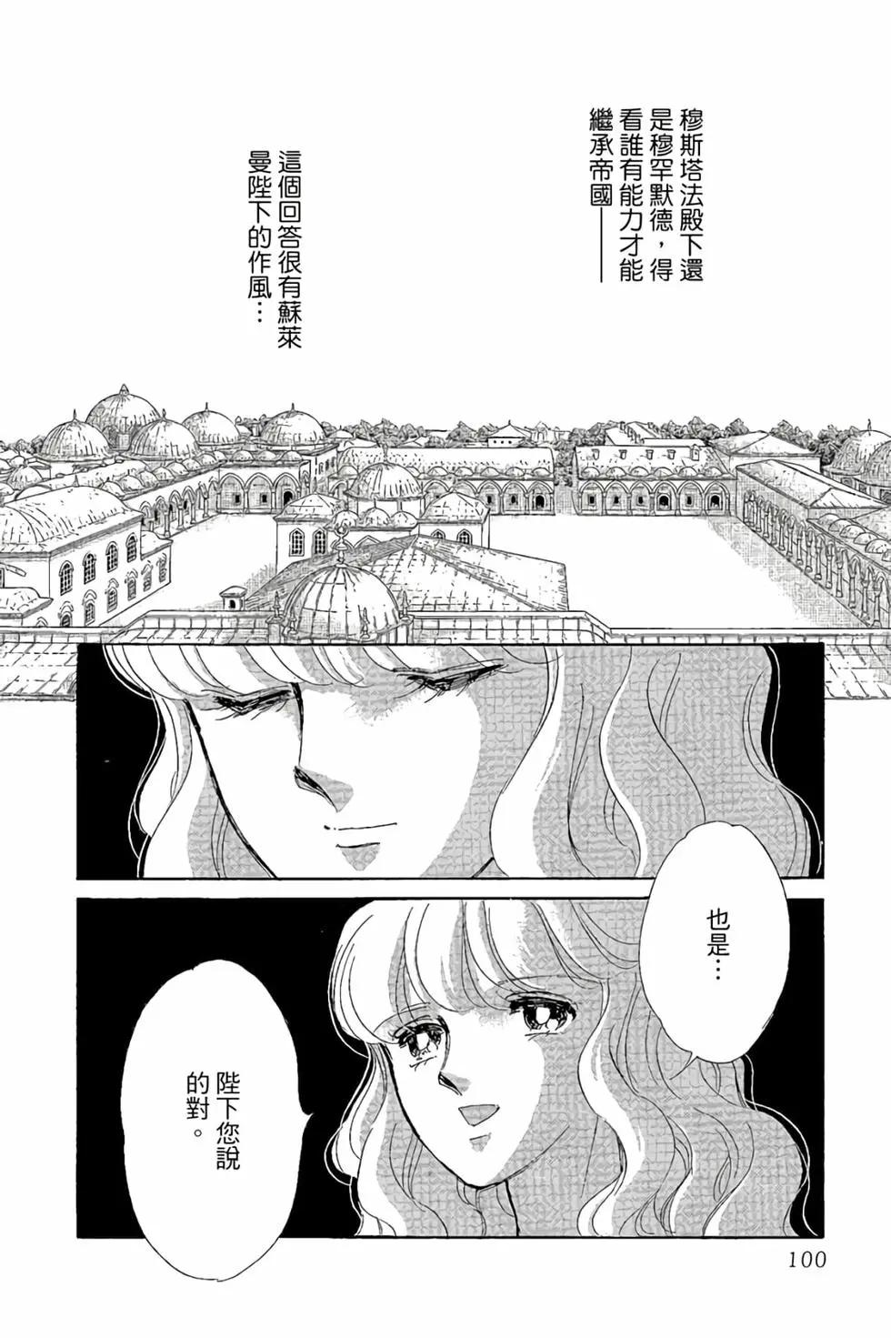 第10卷102