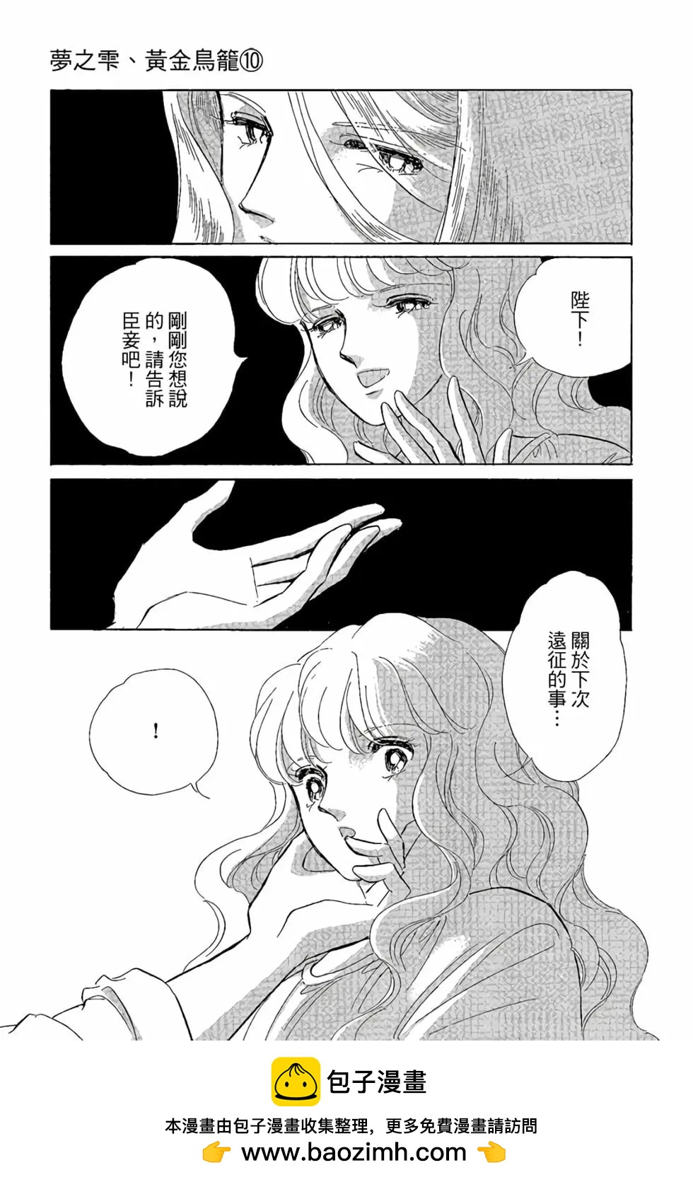 第10卷103