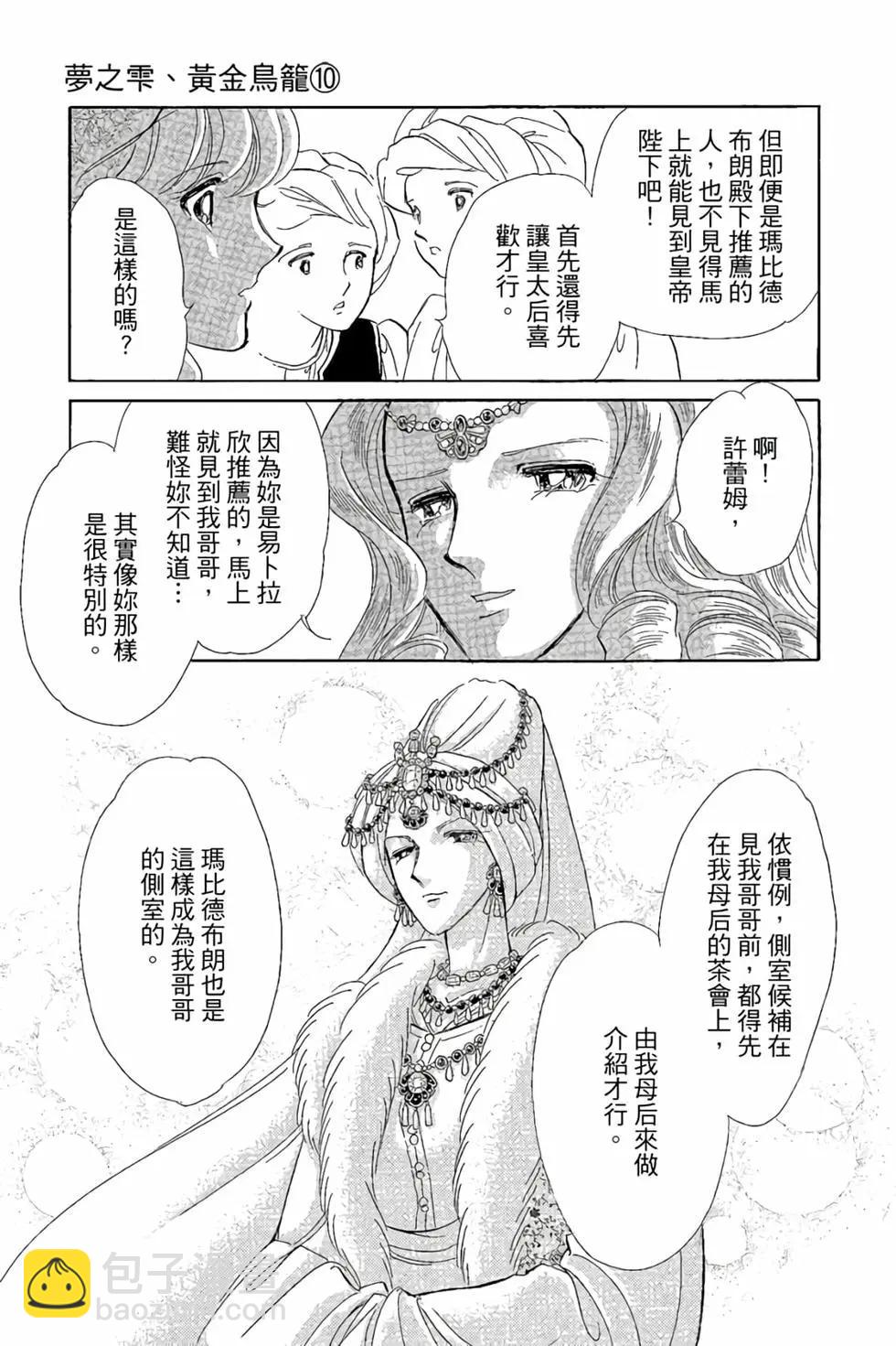 第10卷11