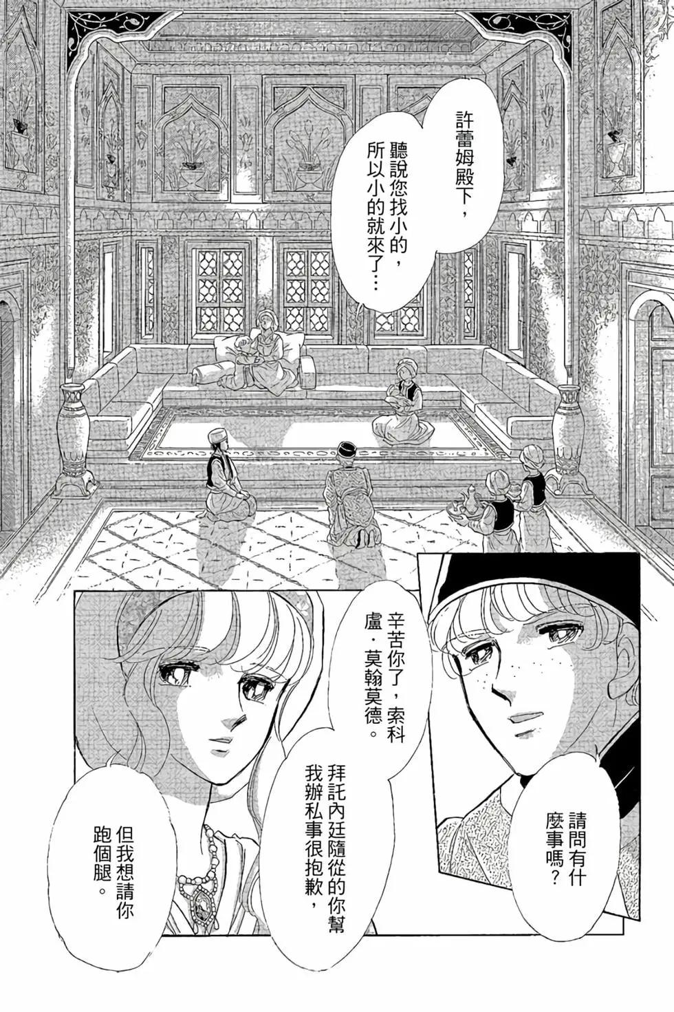 第10卷110