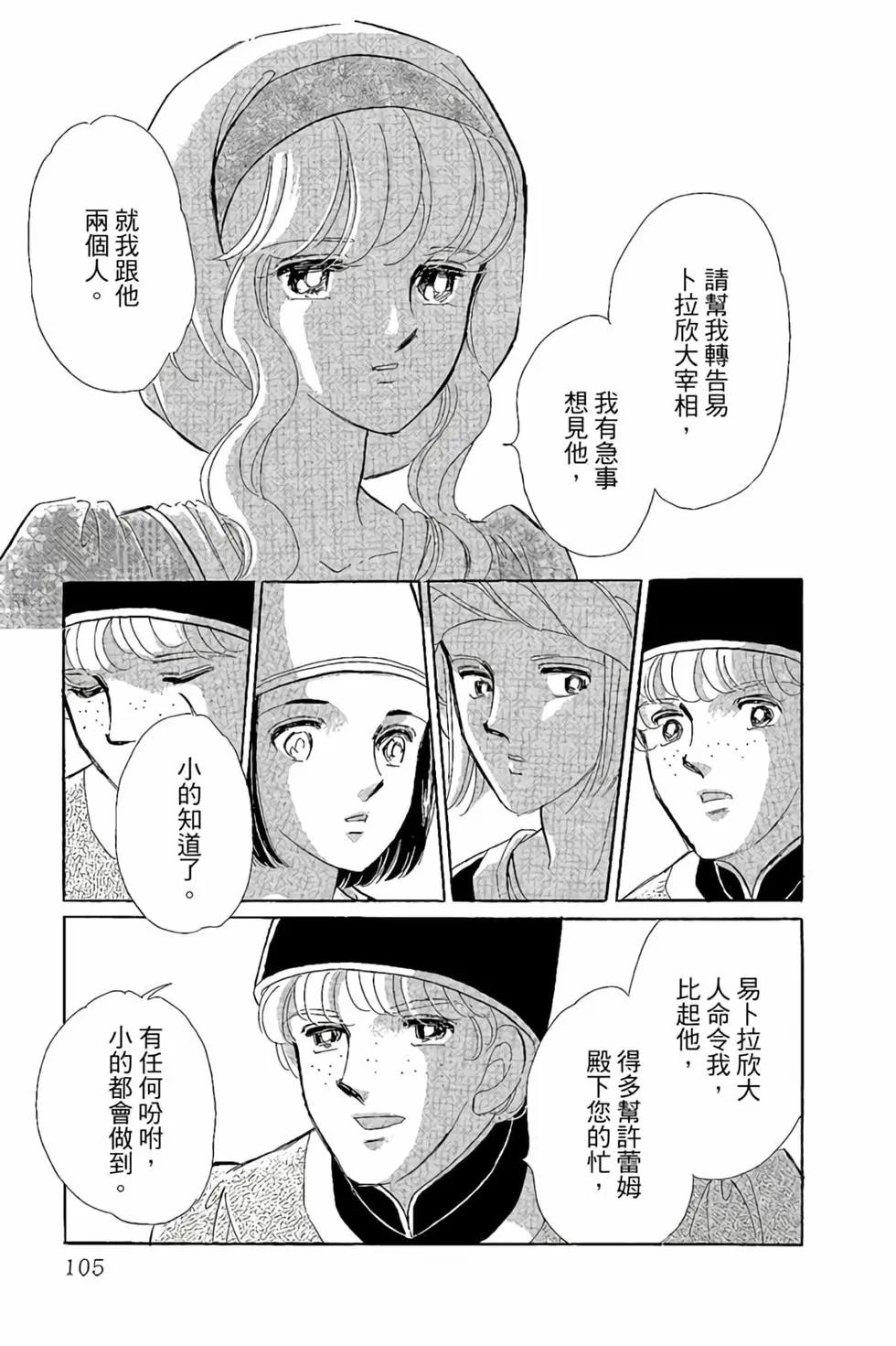 第10卷111