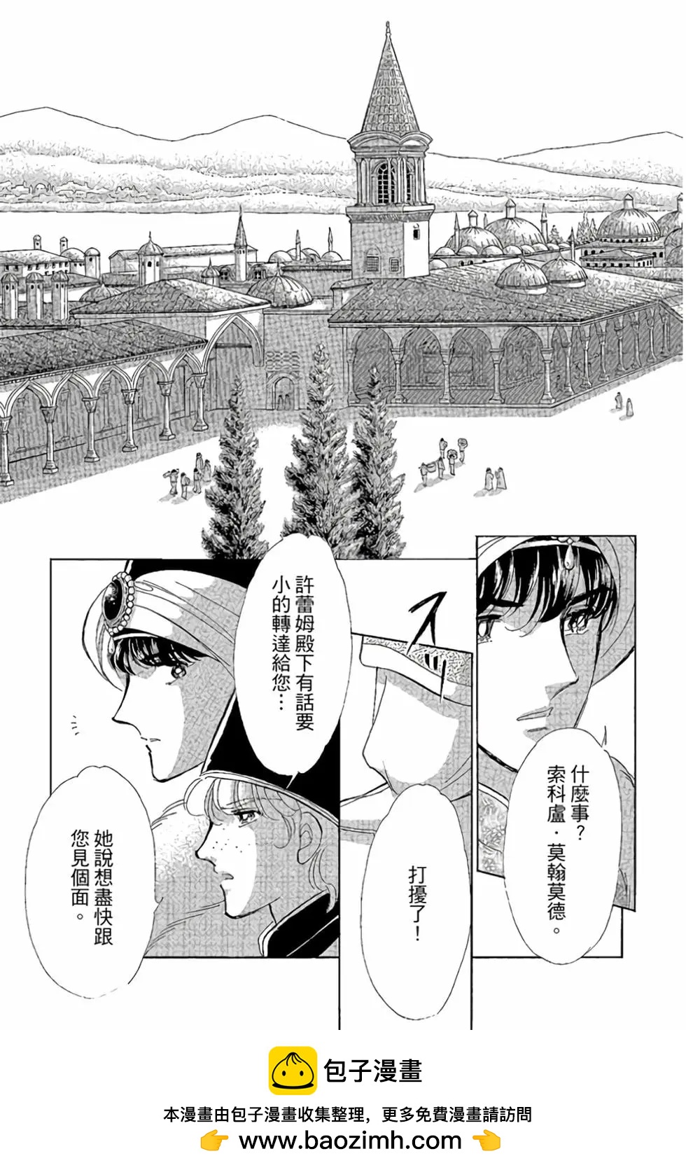 第10卷113