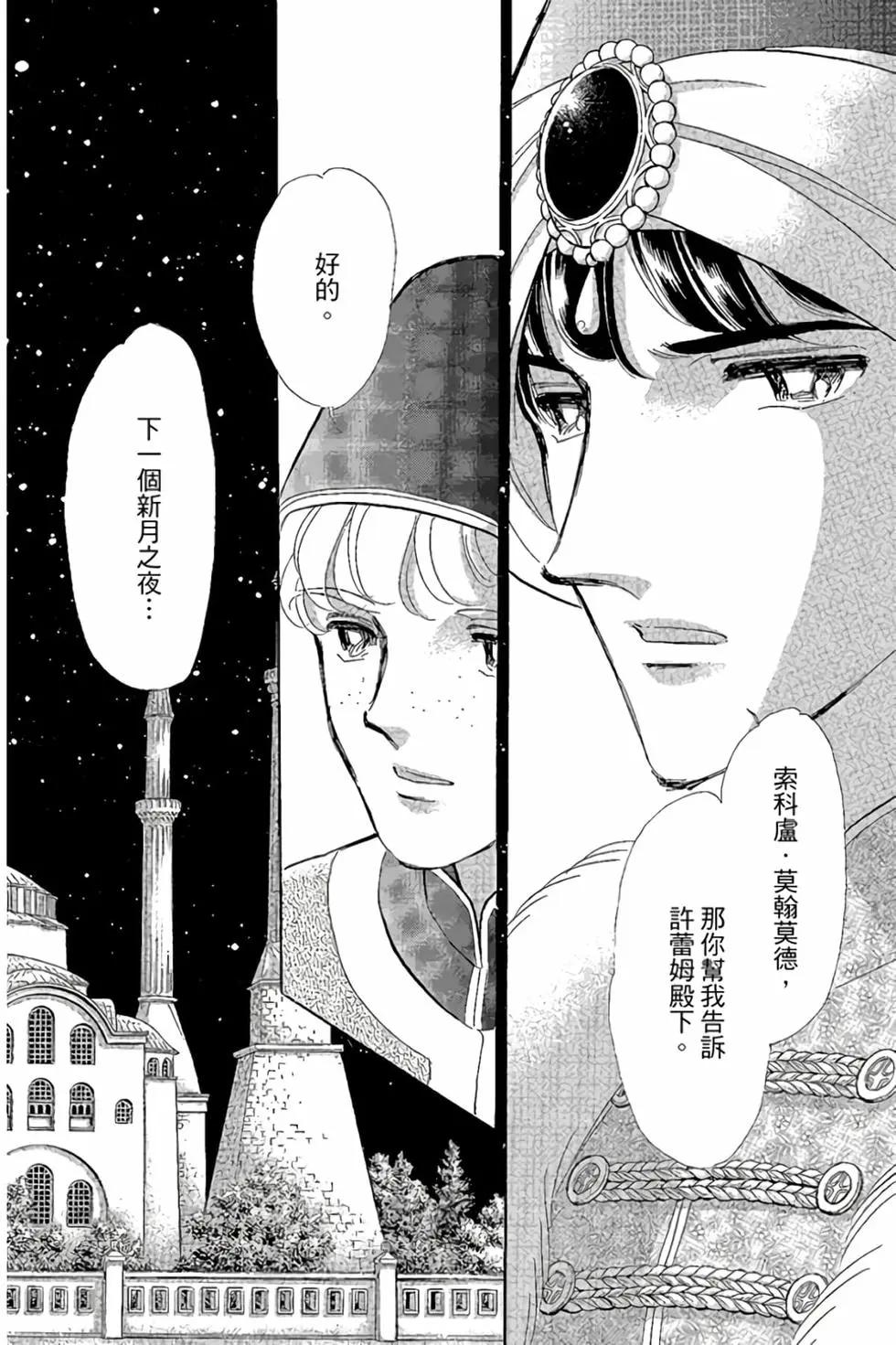 第10卷114