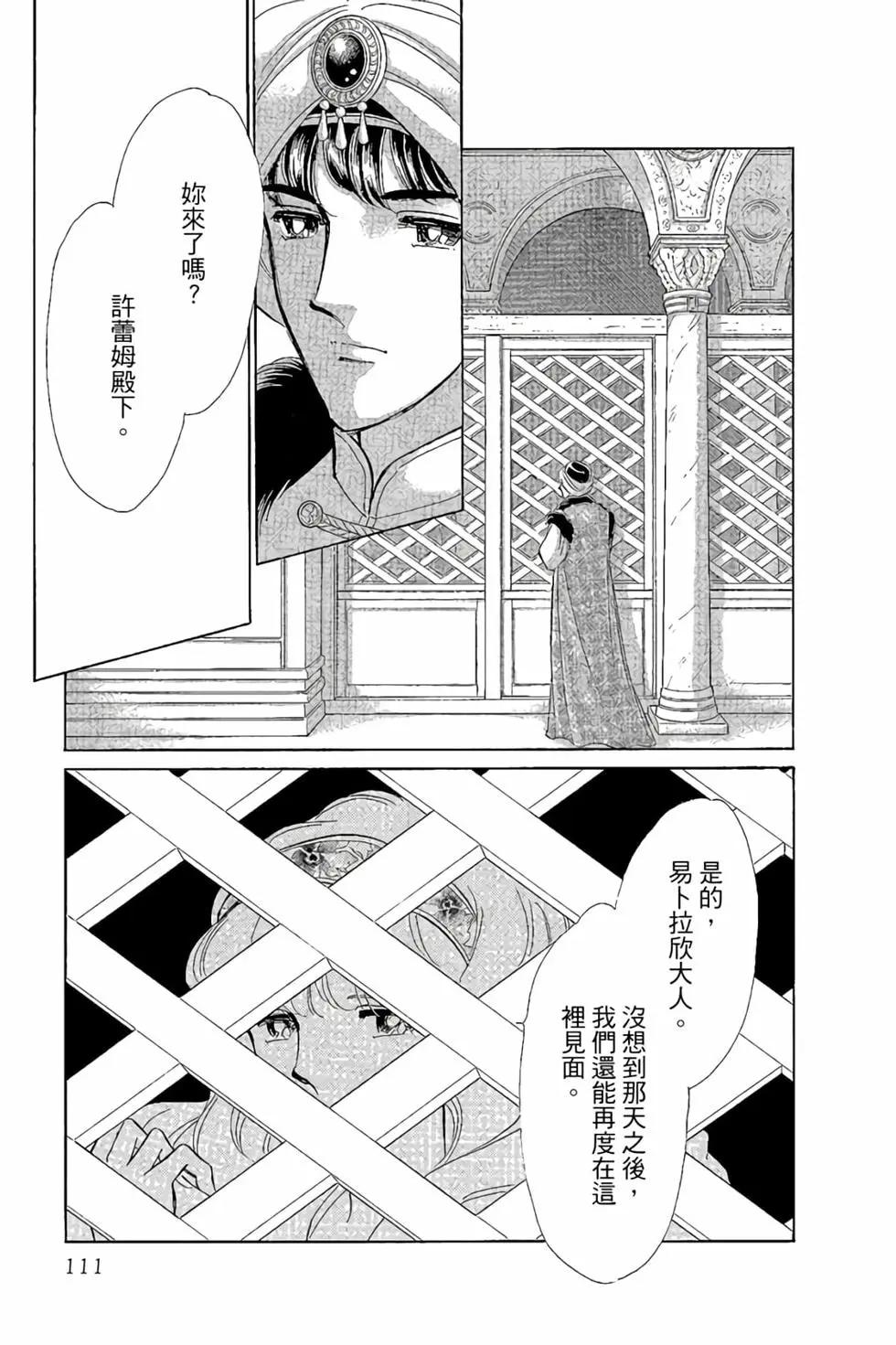 第10卷117
