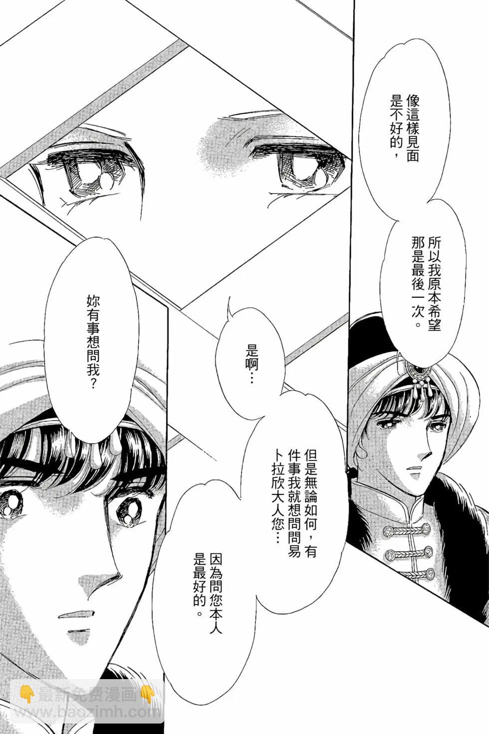 第10卷118