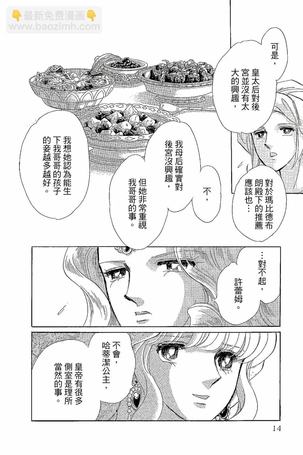 第10卷12