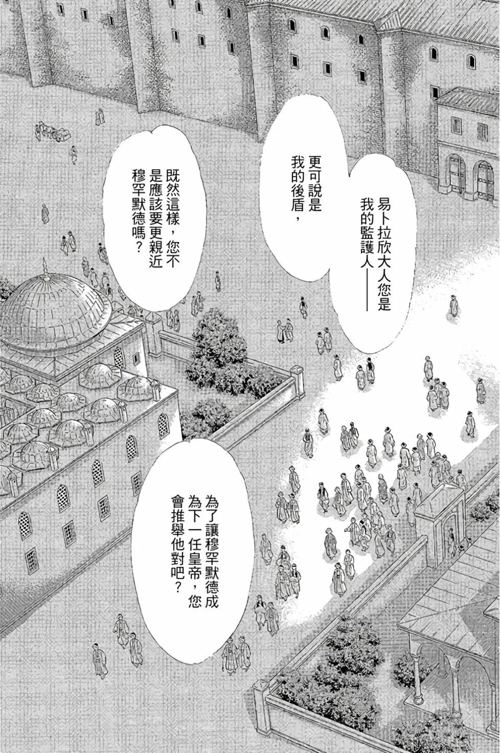 第10卷121