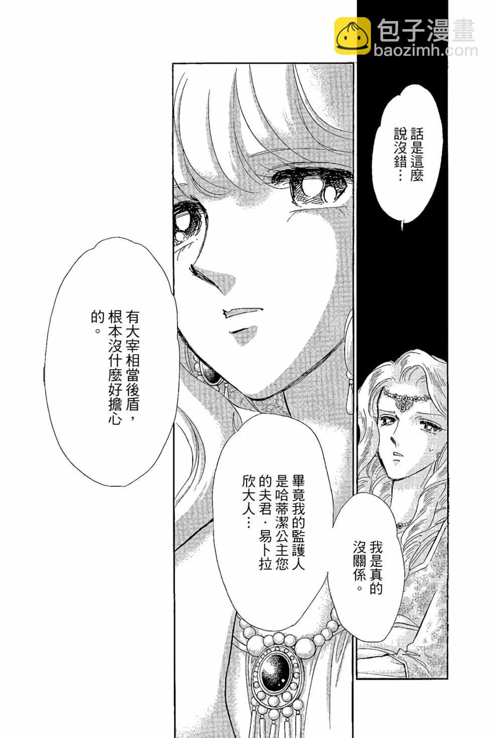 第10卷13
