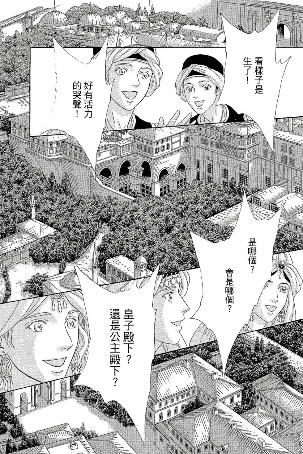 第10卷136
