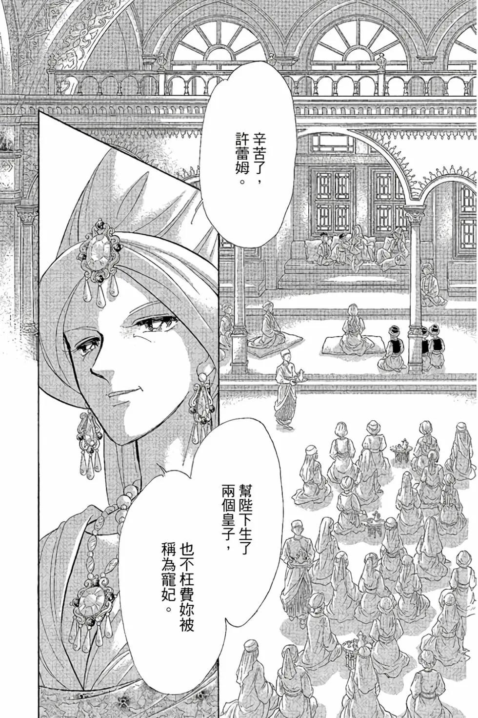 第10卷141