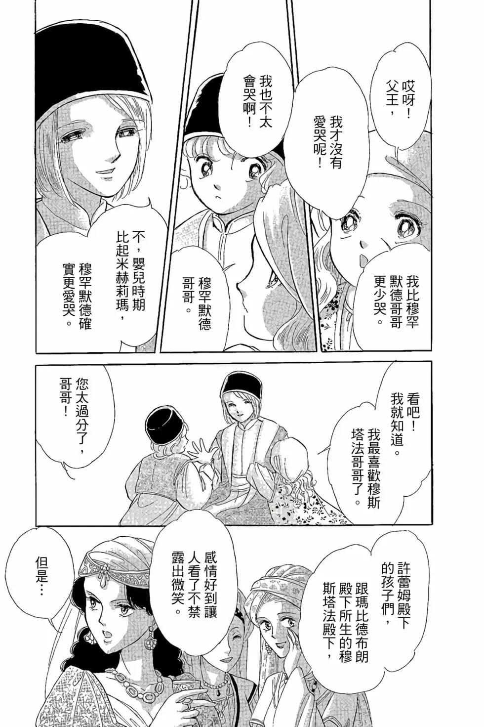 第10卷143