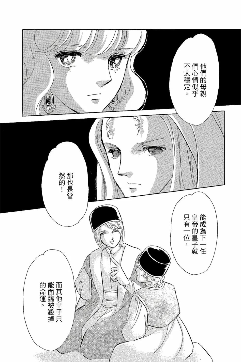 第10卷144