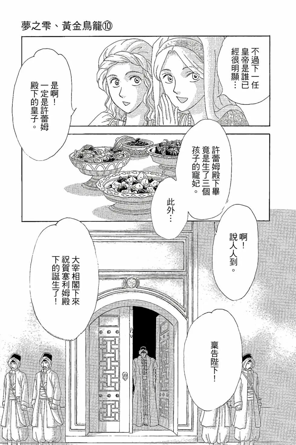 第10卷145