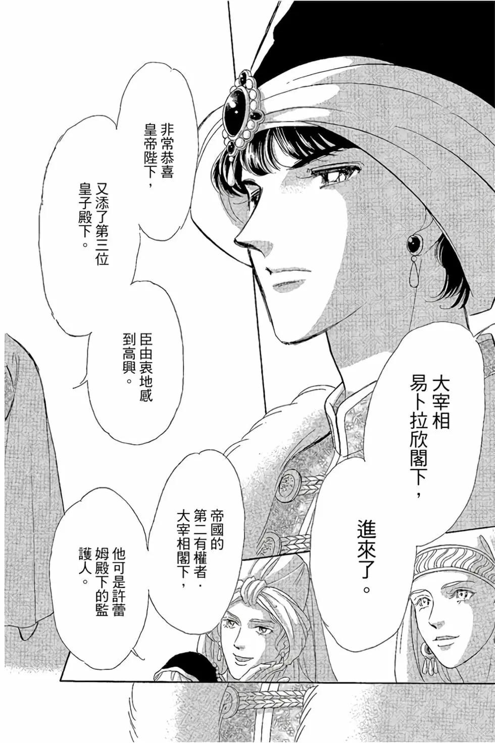 第10卷146