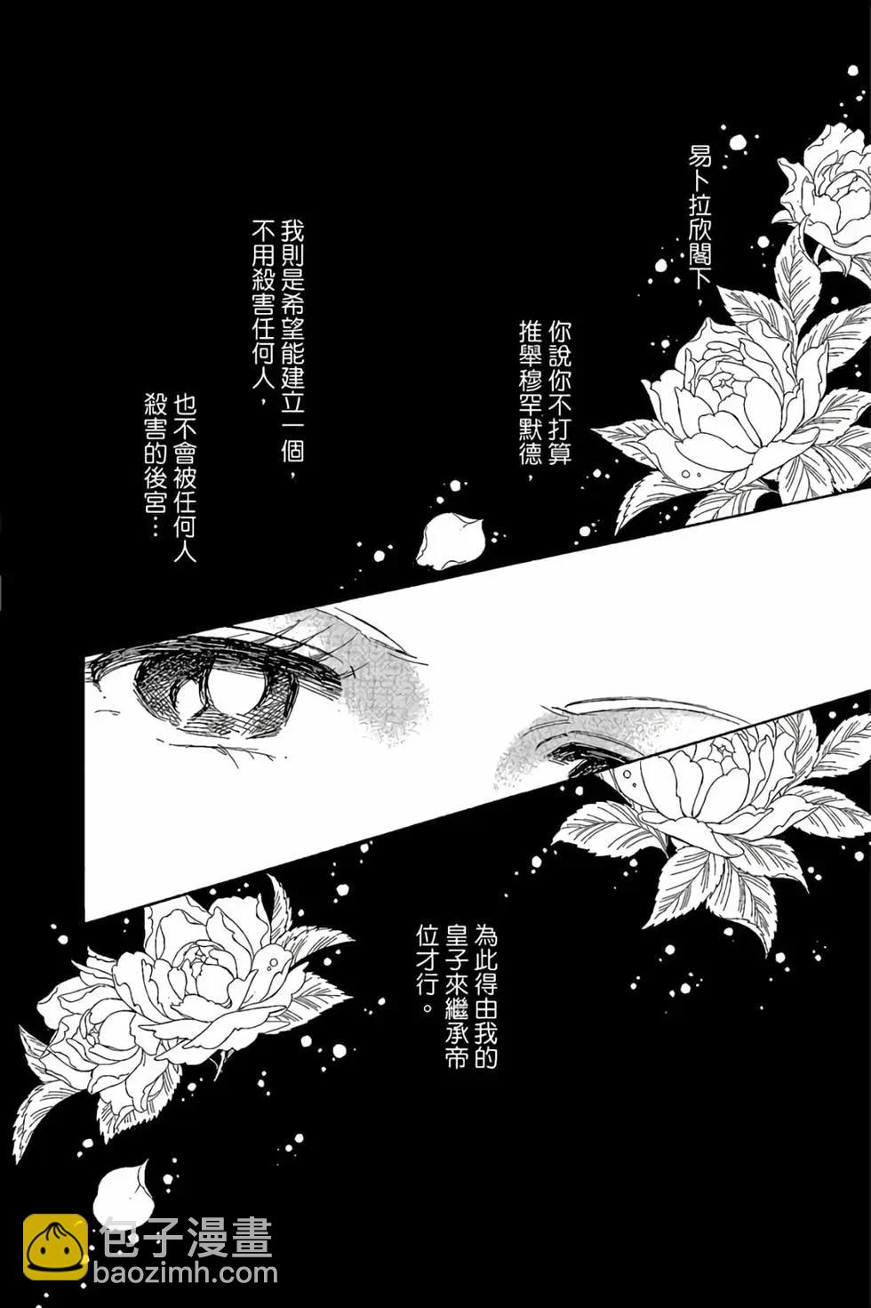 第10卷150