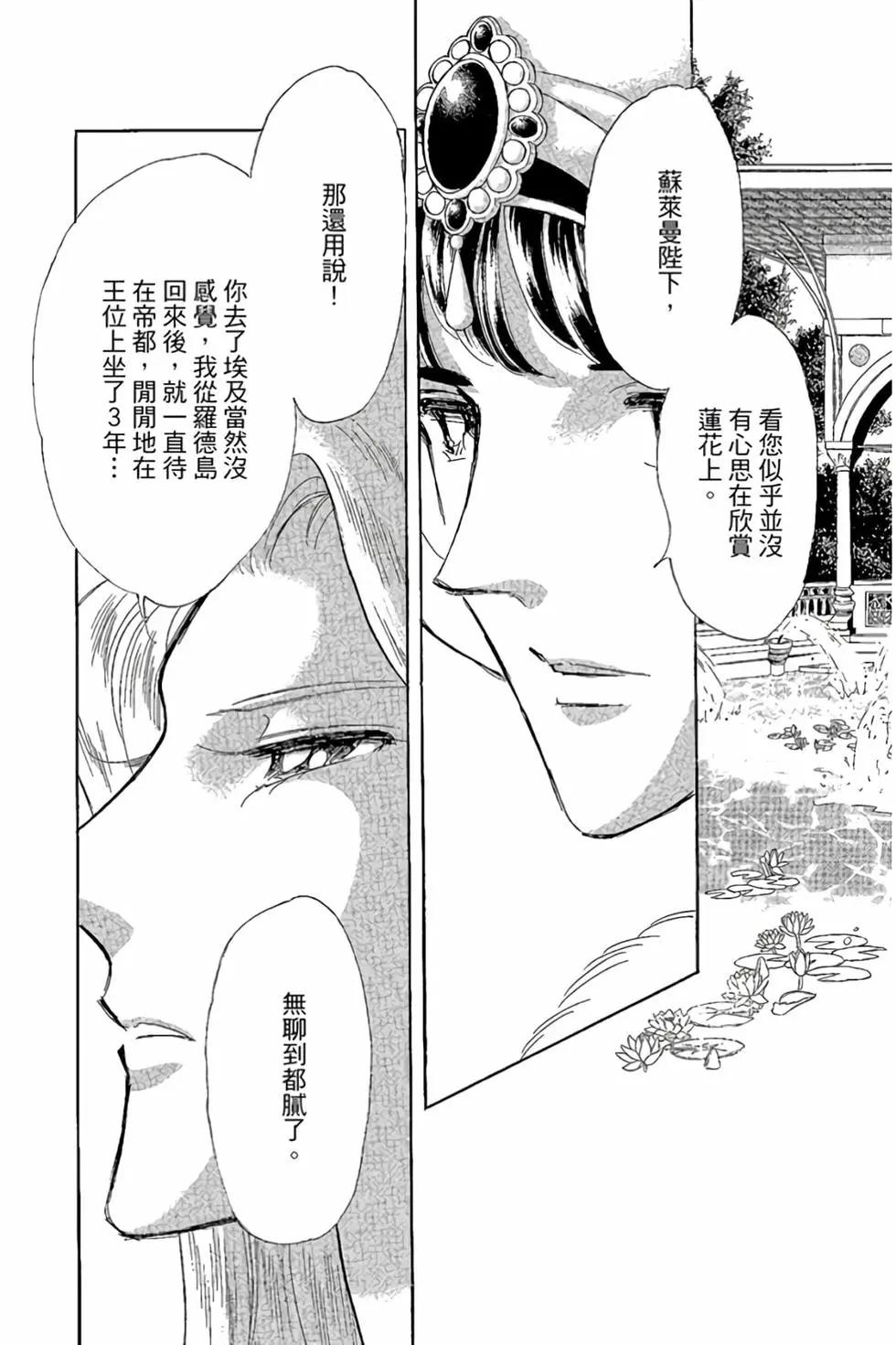 第10卷155