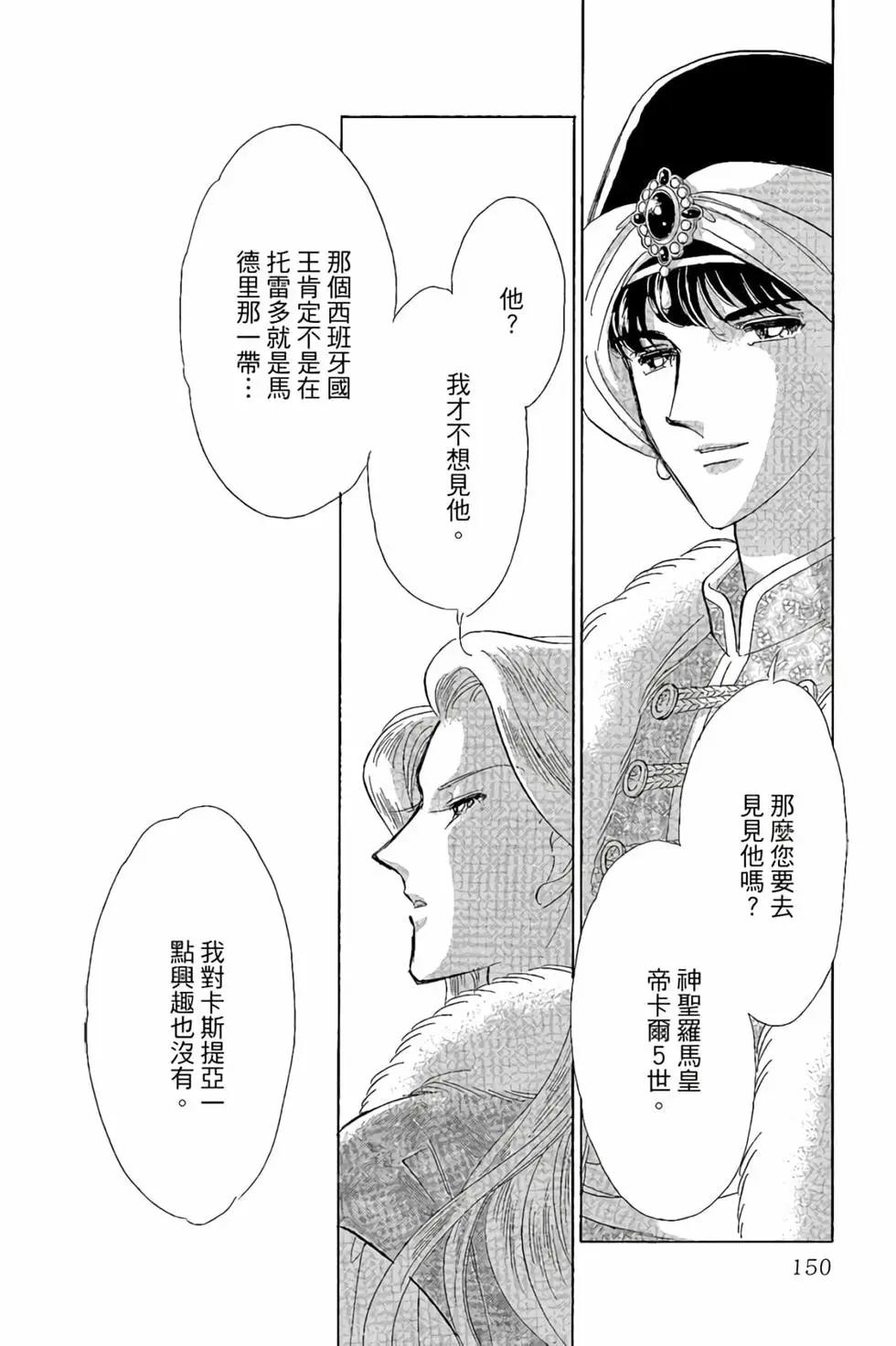 第10卷160