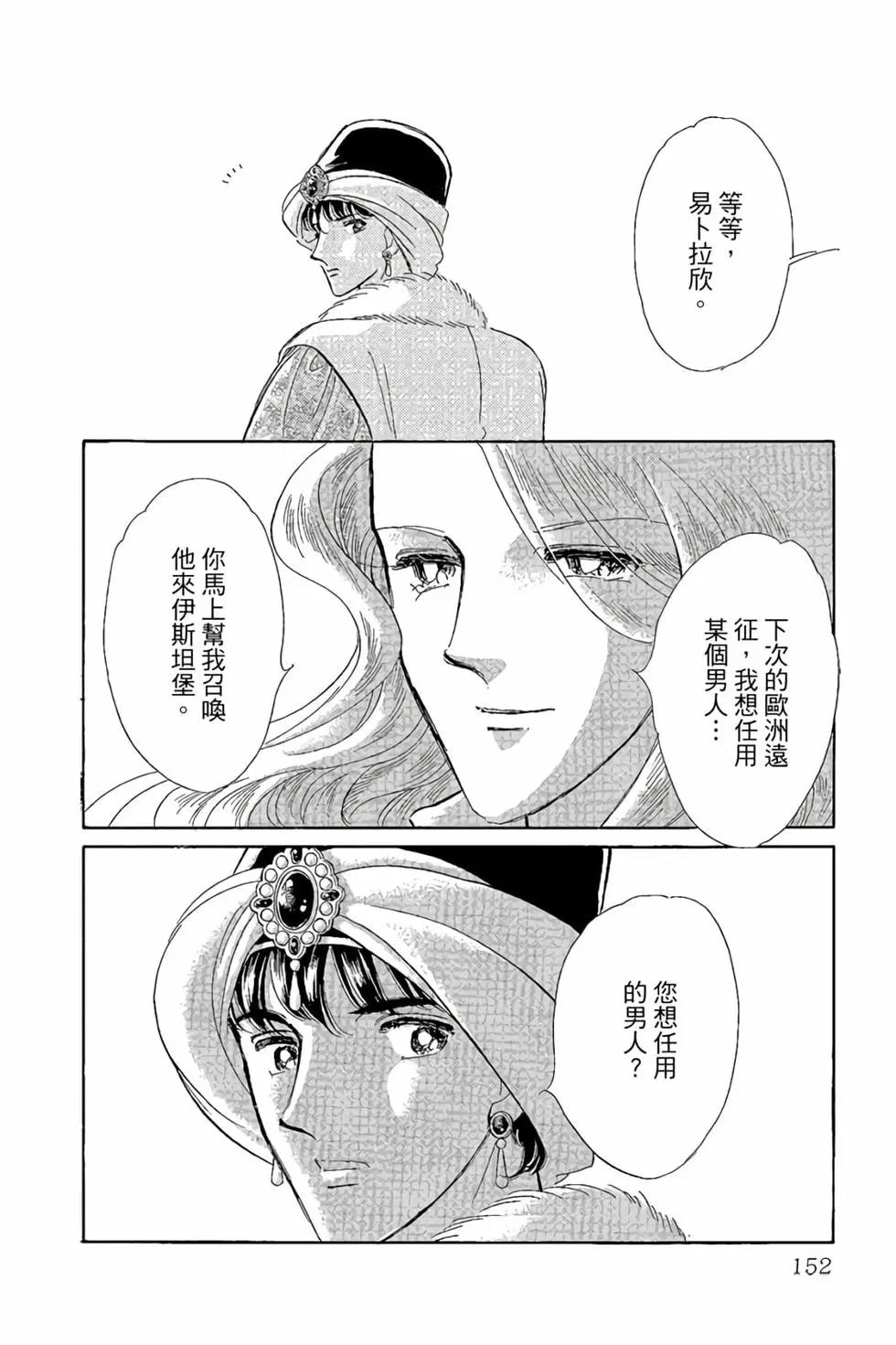 第10卷162