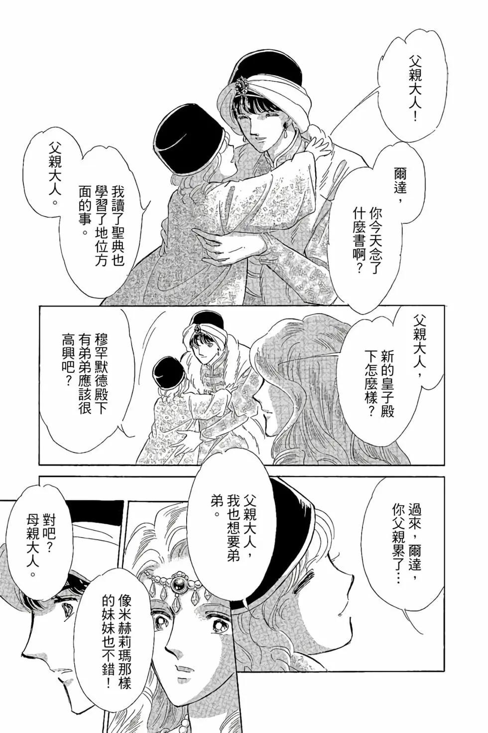 第10卷167