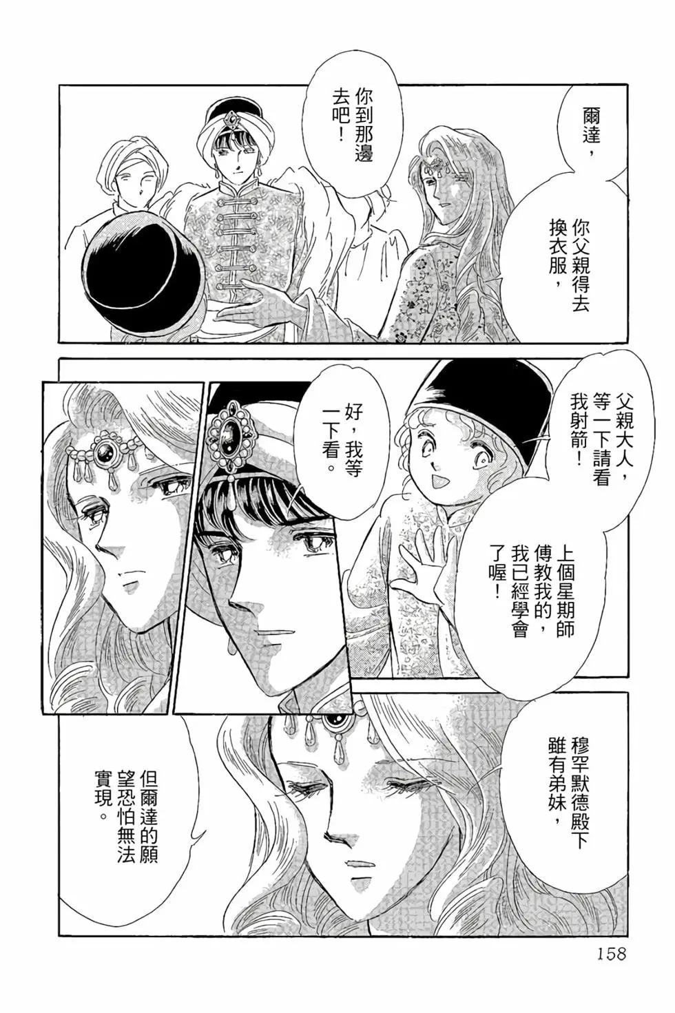第10卷168