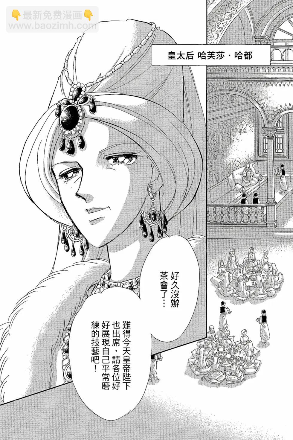 第10卷17