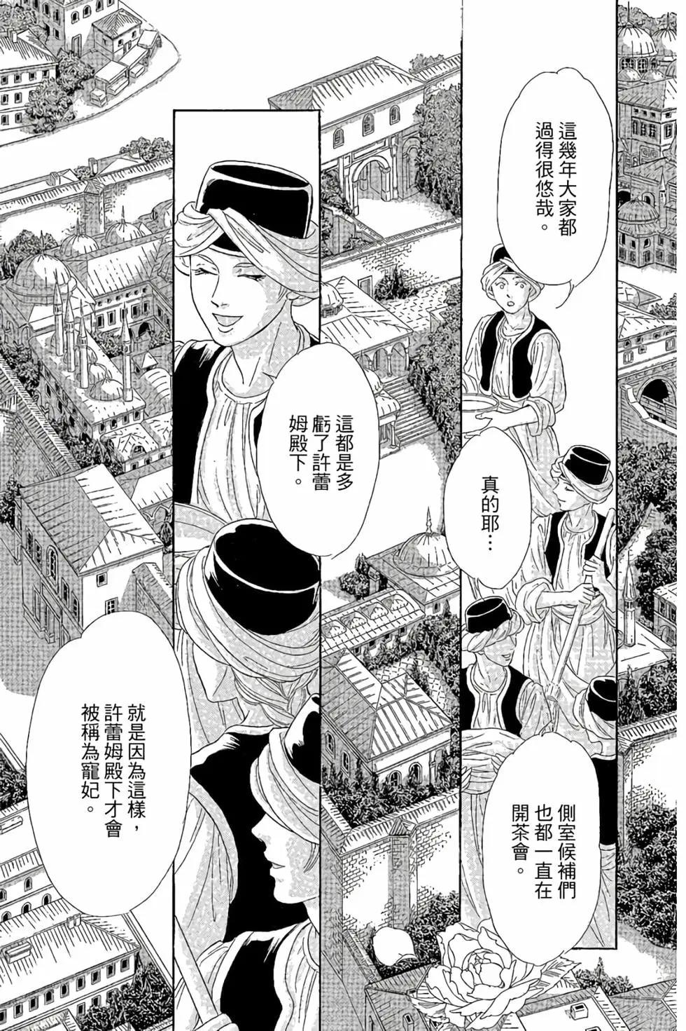 第10卷171