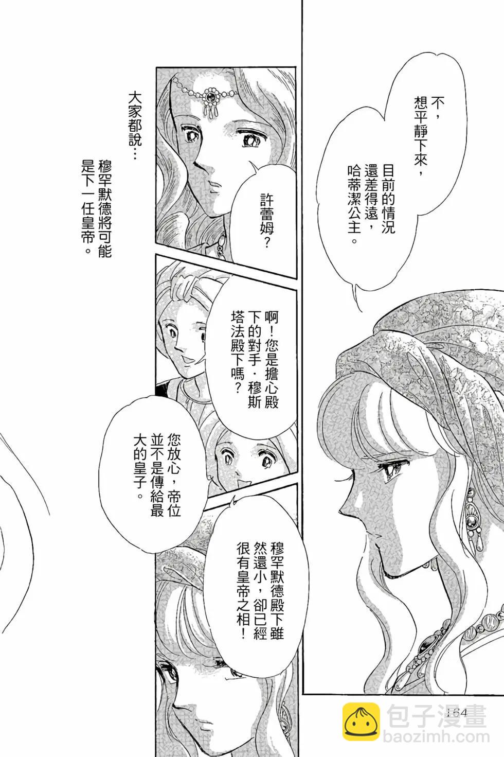 第10卷174
