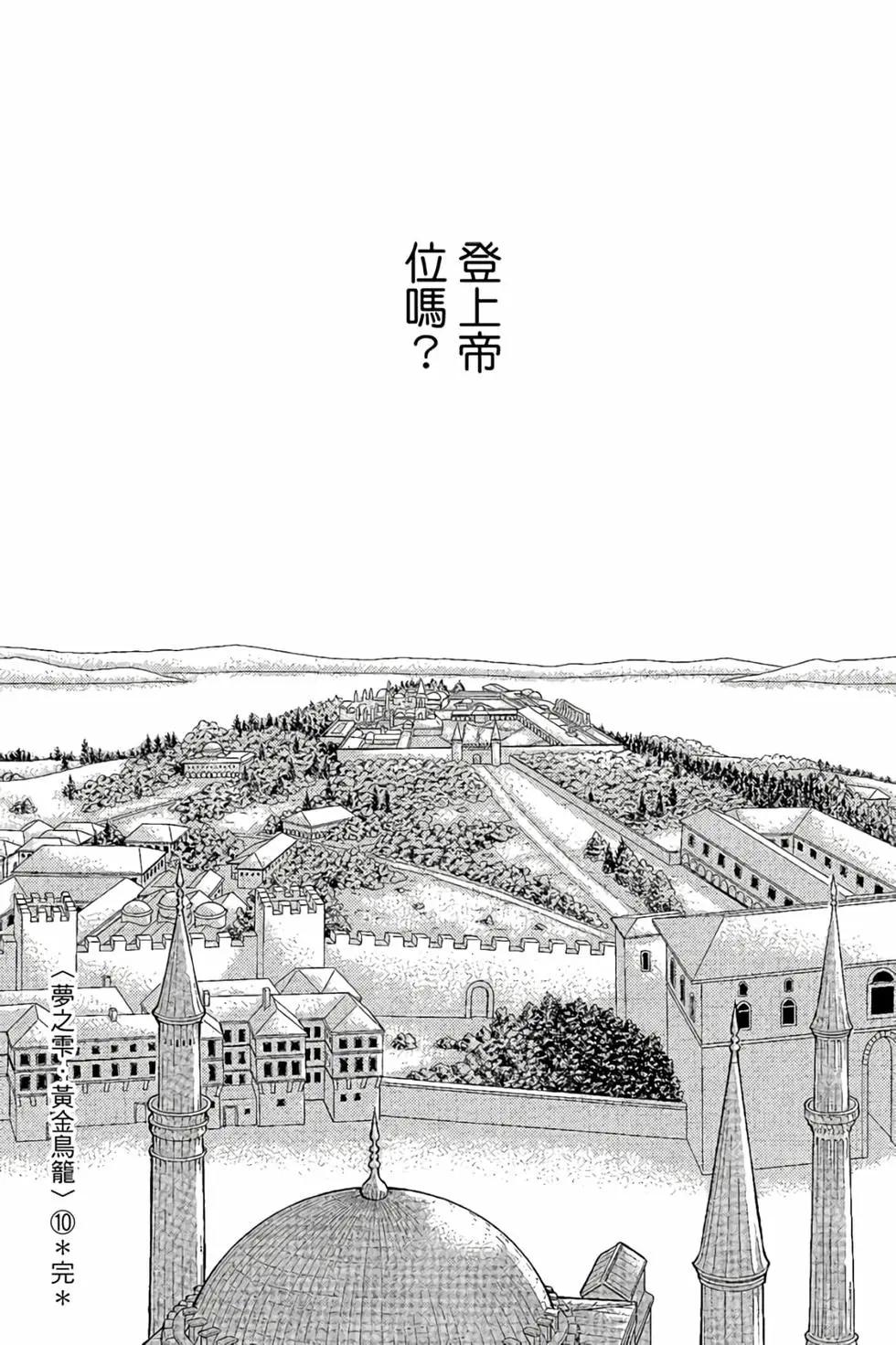 第10卷177