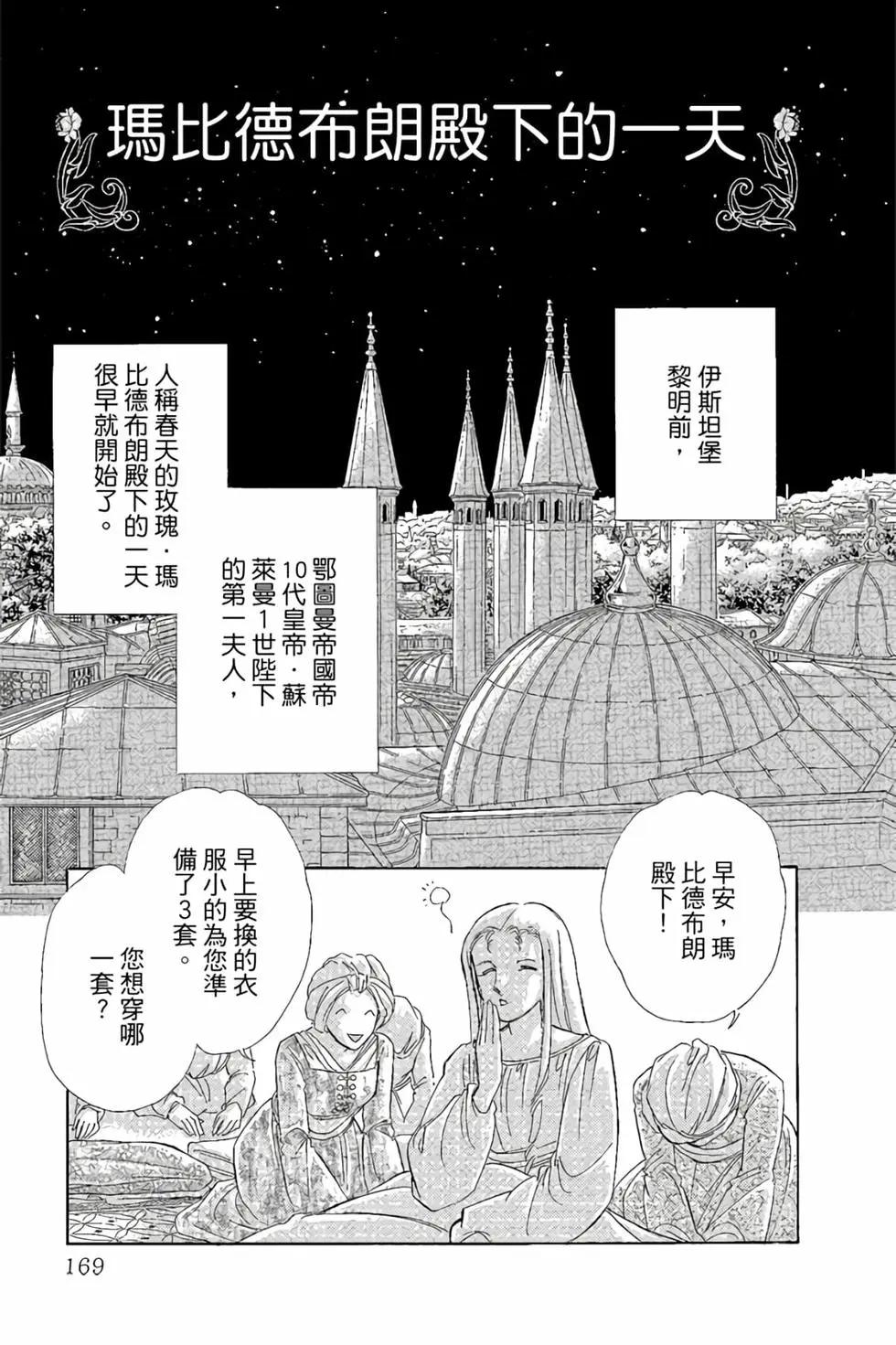 第10卷179
