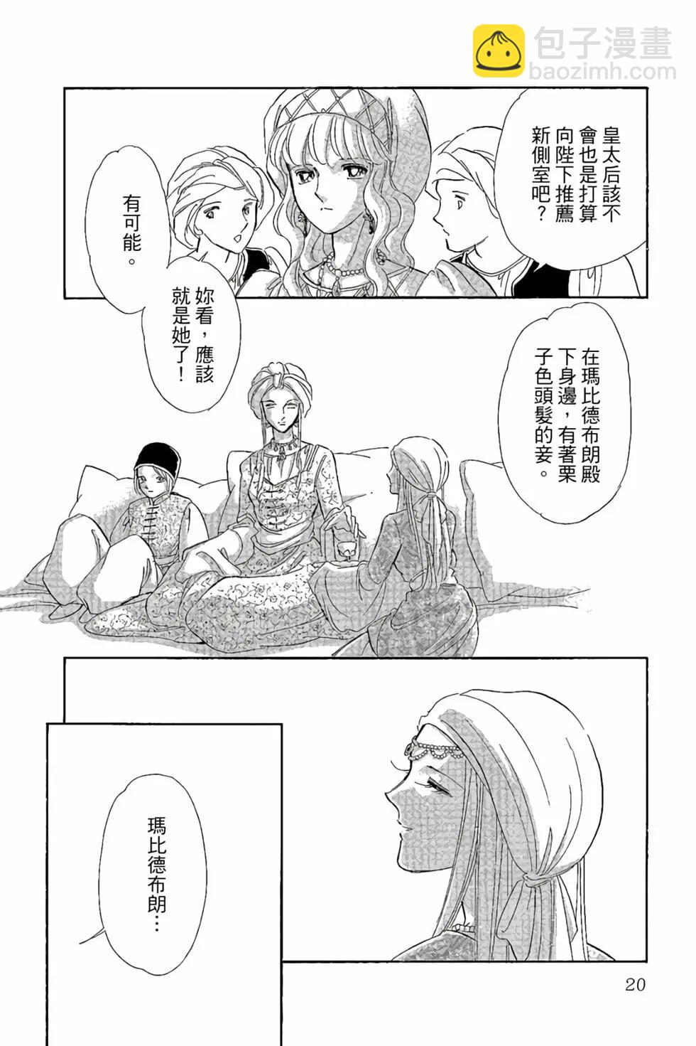 第10卷18