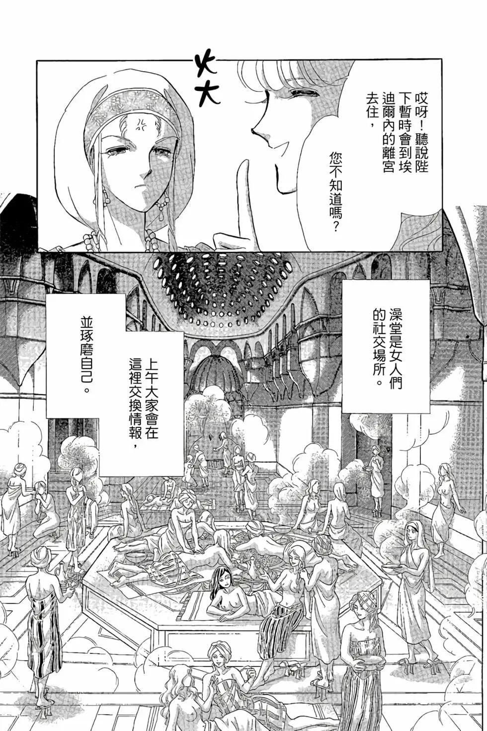 第10卷181