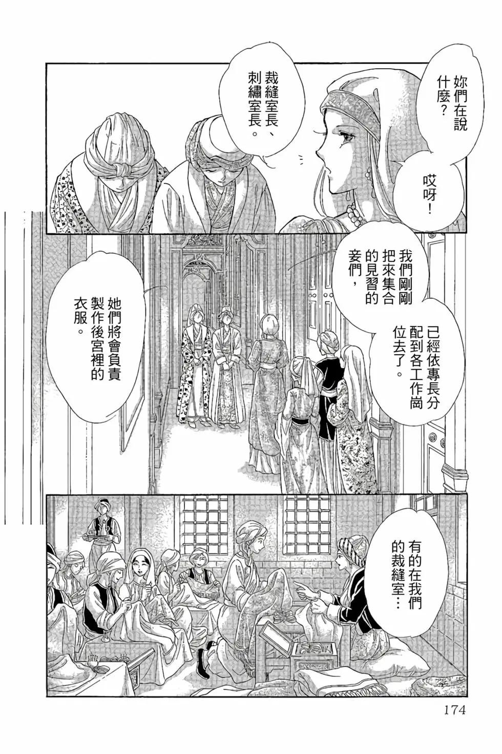 第10卷184