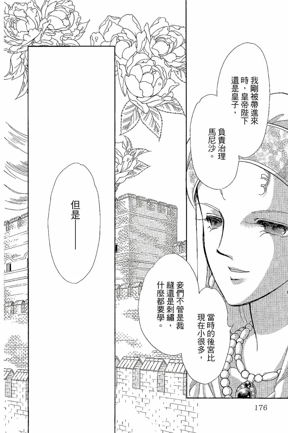第10卷186