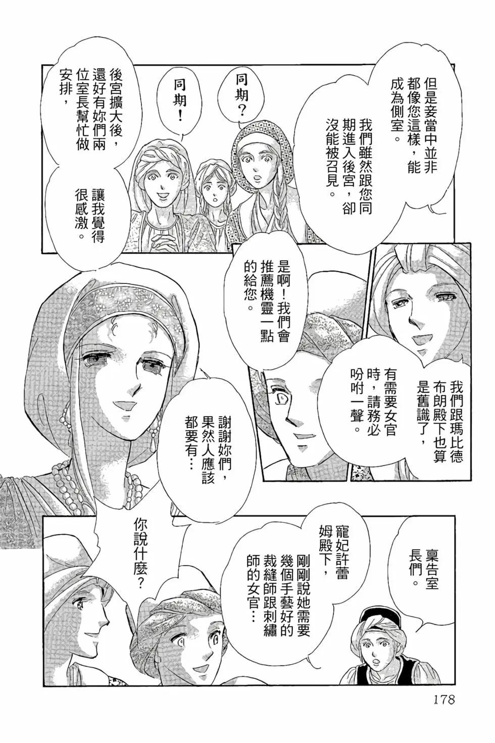 第10卷188