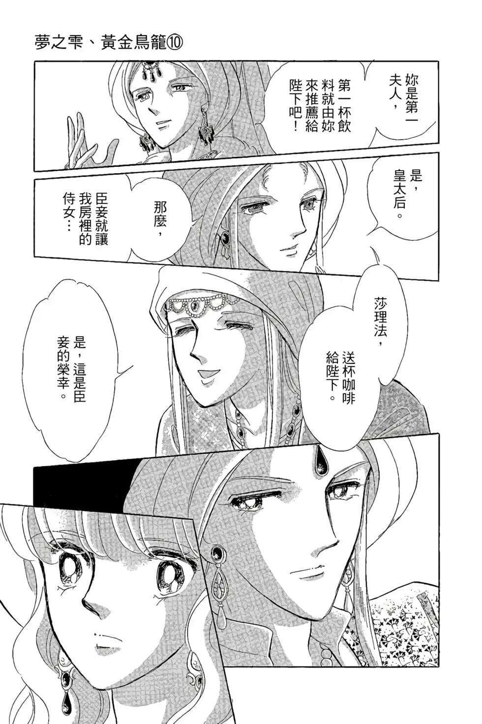 第10卷19
