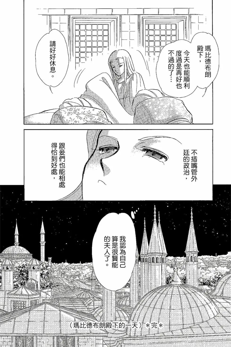 第10卷190