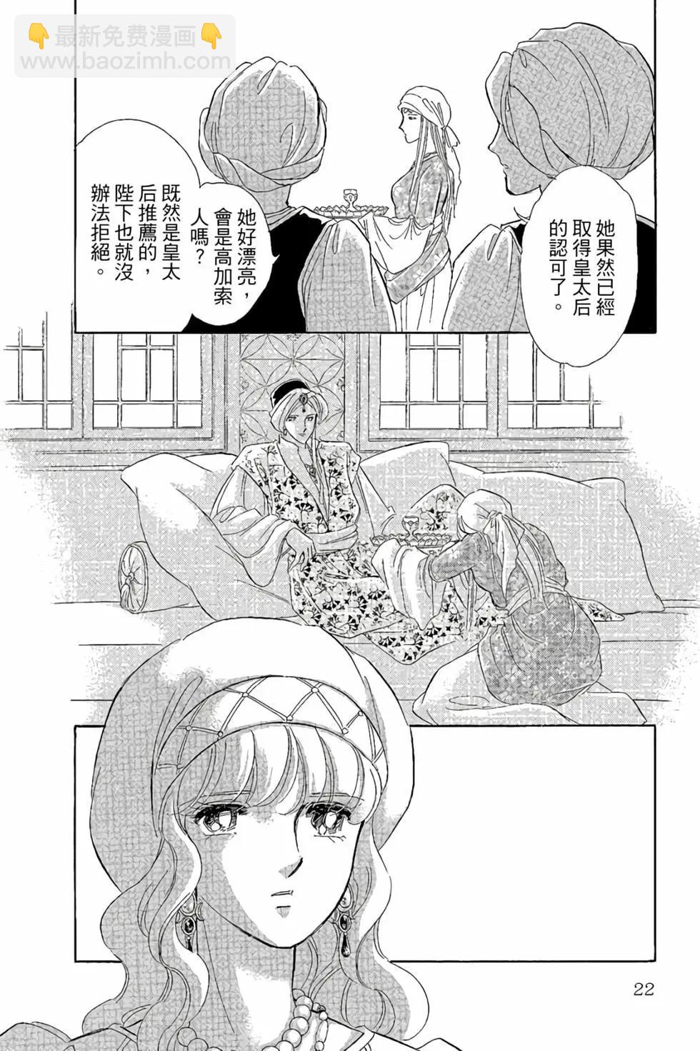 第10卷20