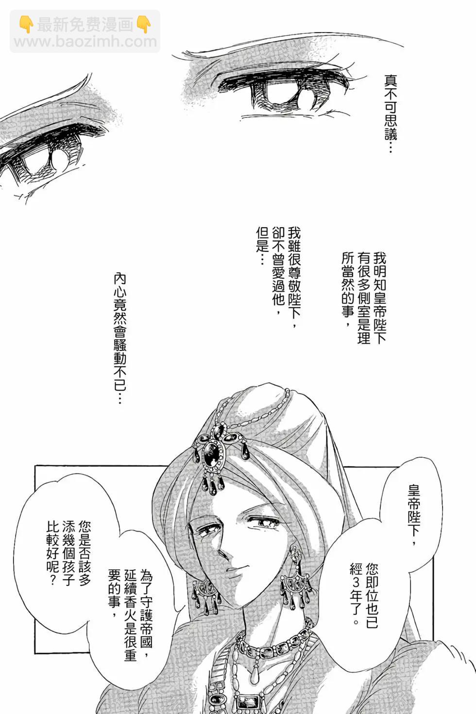 第10卷21
