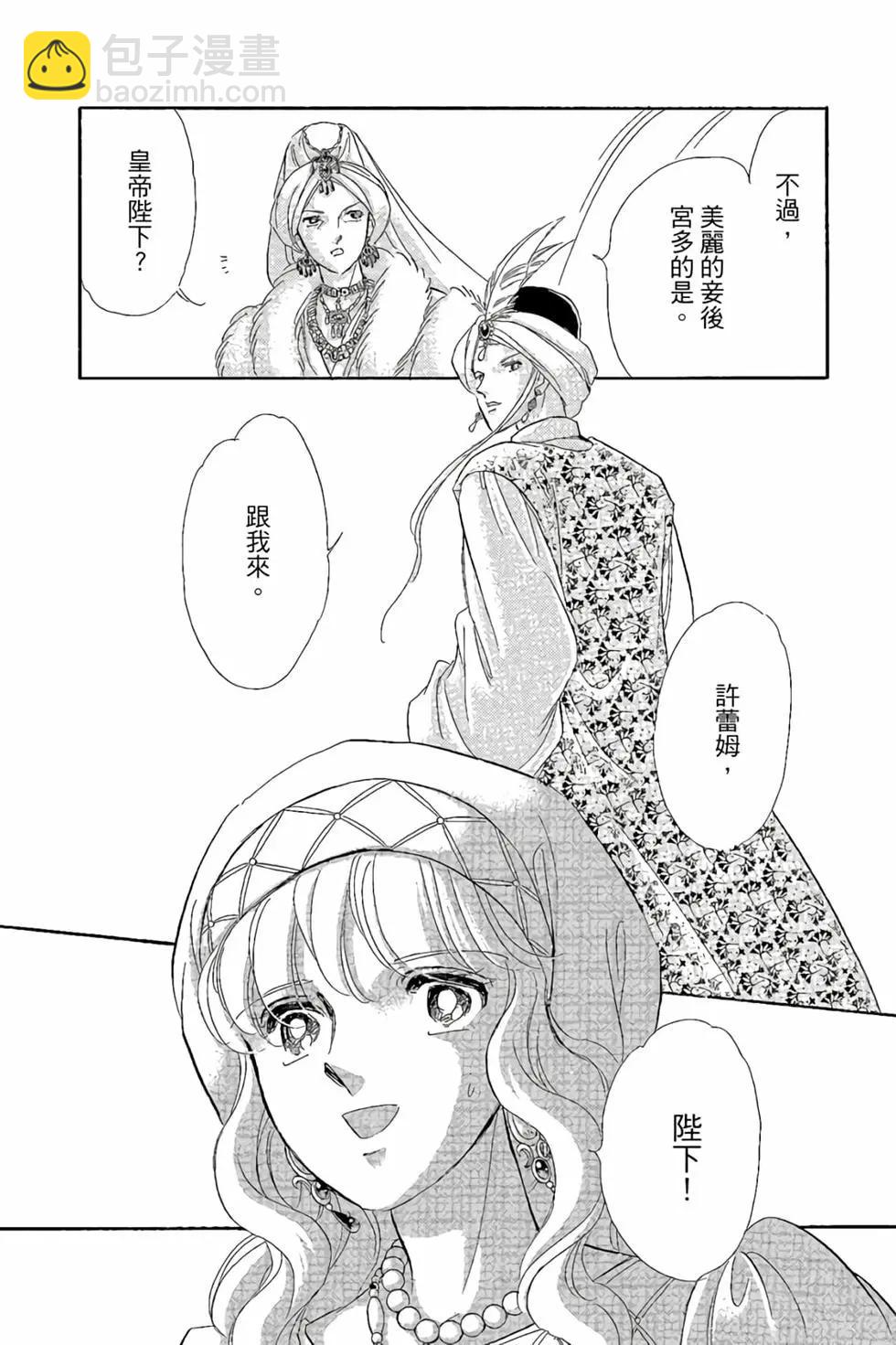 第10卷24