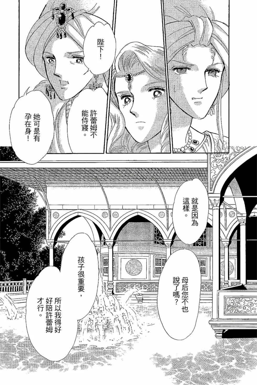 第10卷25