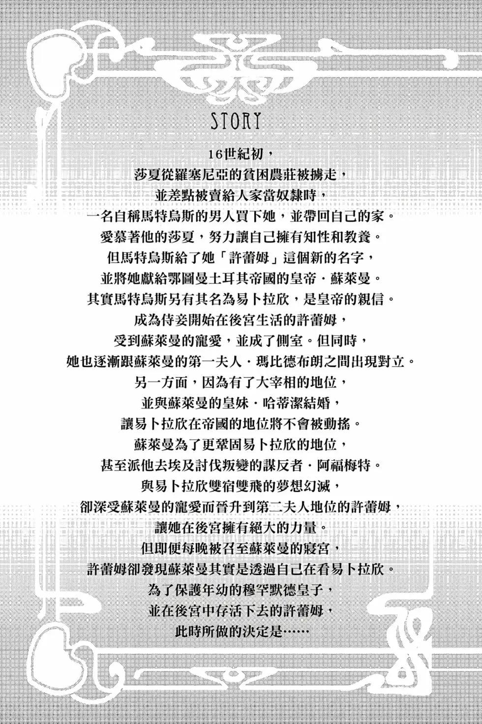 第10卷3