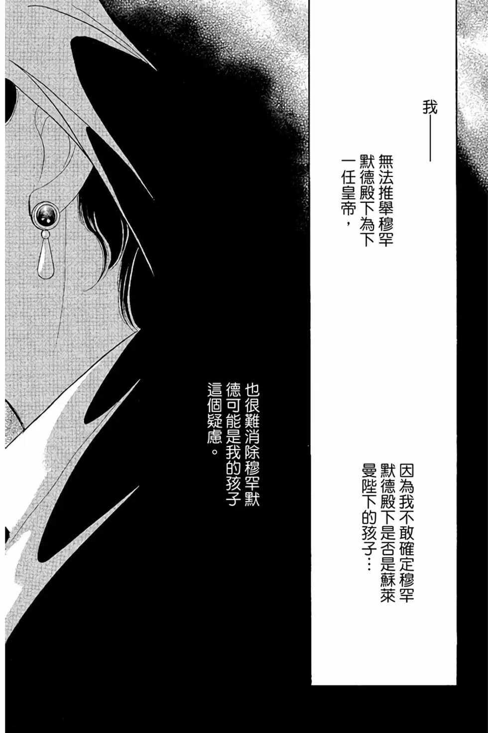 第10卷32