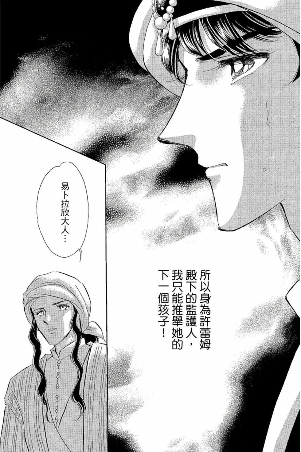 第10卷33
