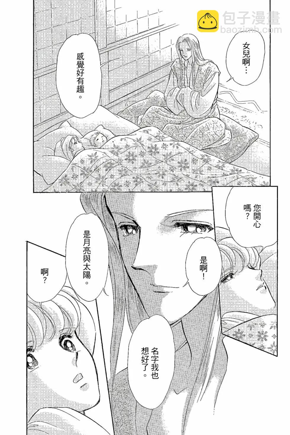 第10卷40