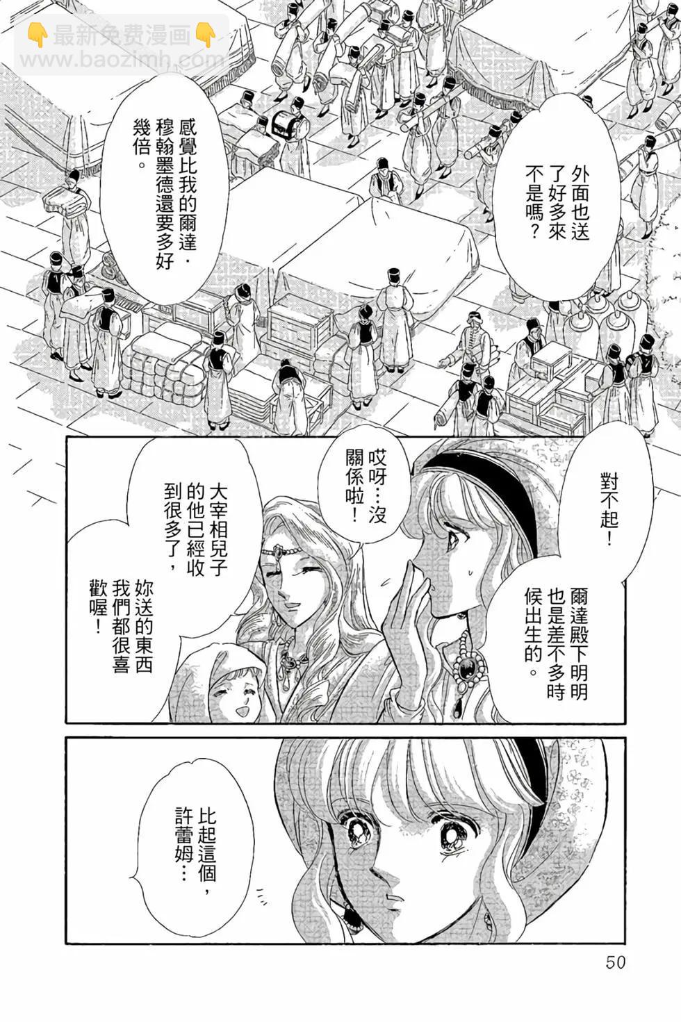 第10卷48