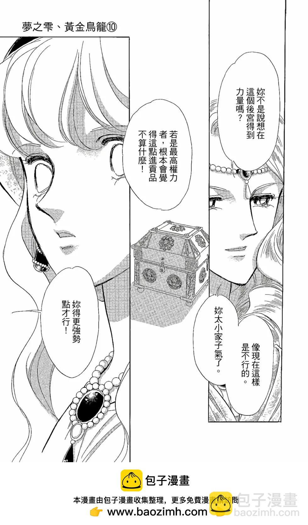 第10卷49